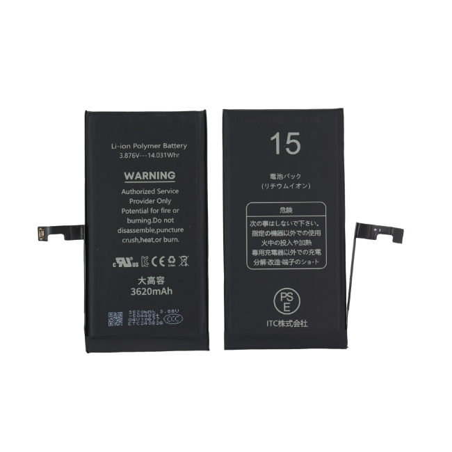 iPhone 15 大容量 バッテリー(TIチップ)