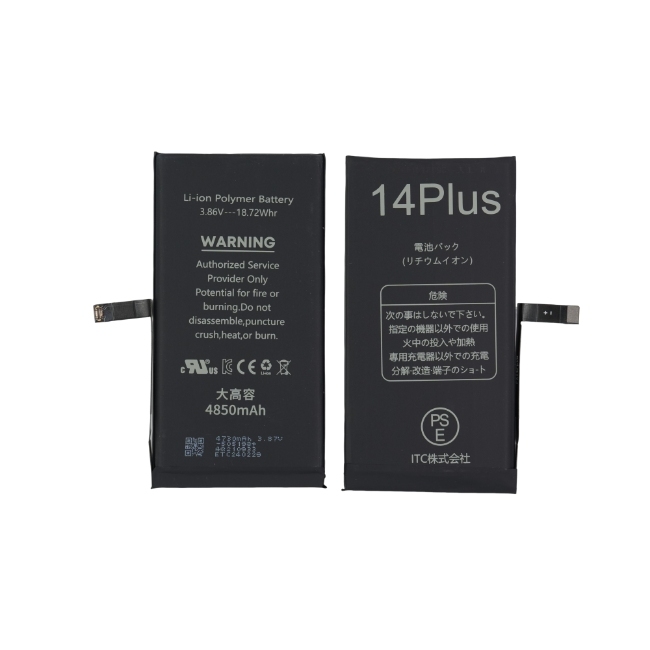 iPhone 14 Plus 大容量 バッテリー(TIチップ)