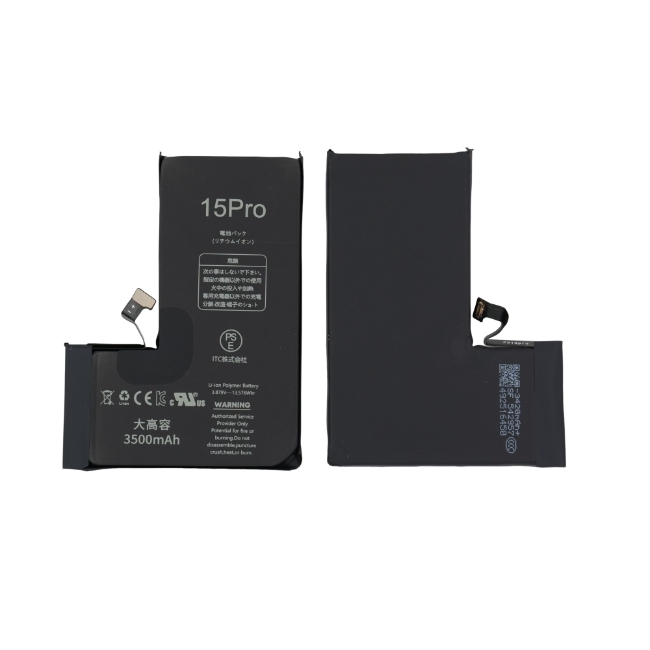 iPhone 15Pro 大容量 バッテリー(TIチップ)