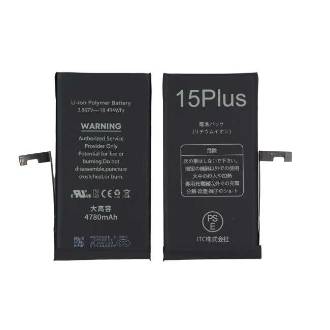 iPhone 15Plus 大容量 バッテリー(TIチップ)