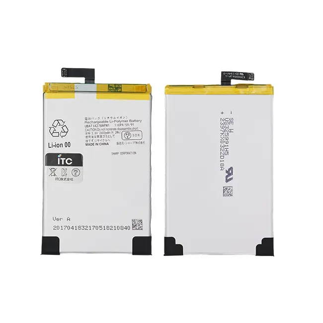 AQUOS SERIE mini (SHV38- Xx3 mini) バッテリー UBATIA278AFN1