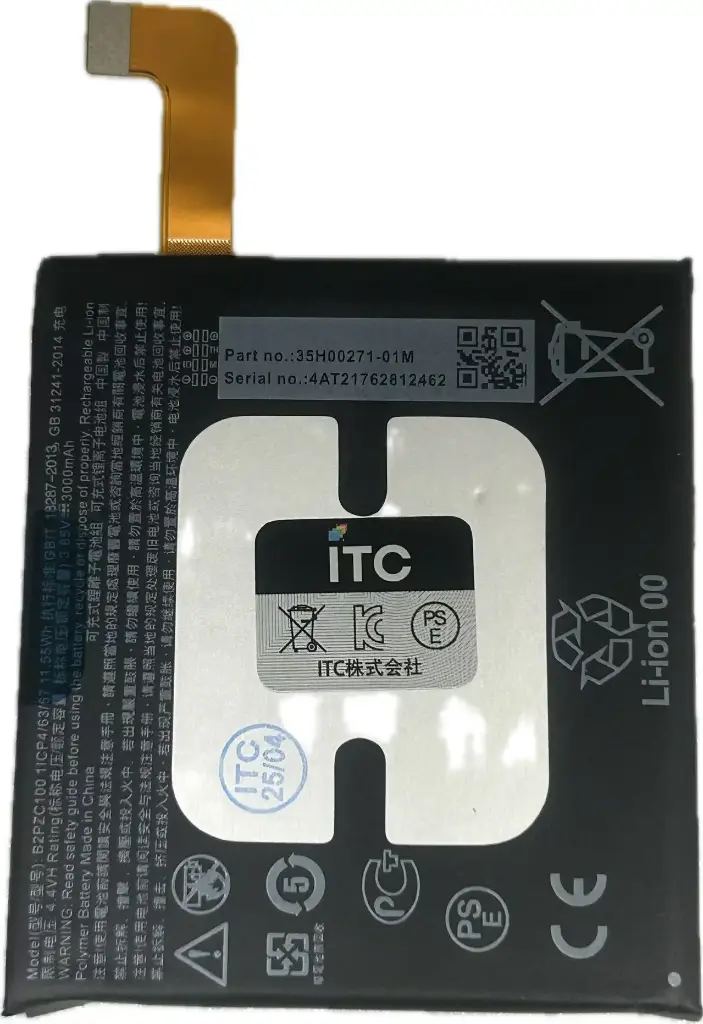 HTC U11 バッテリー B2PZC100