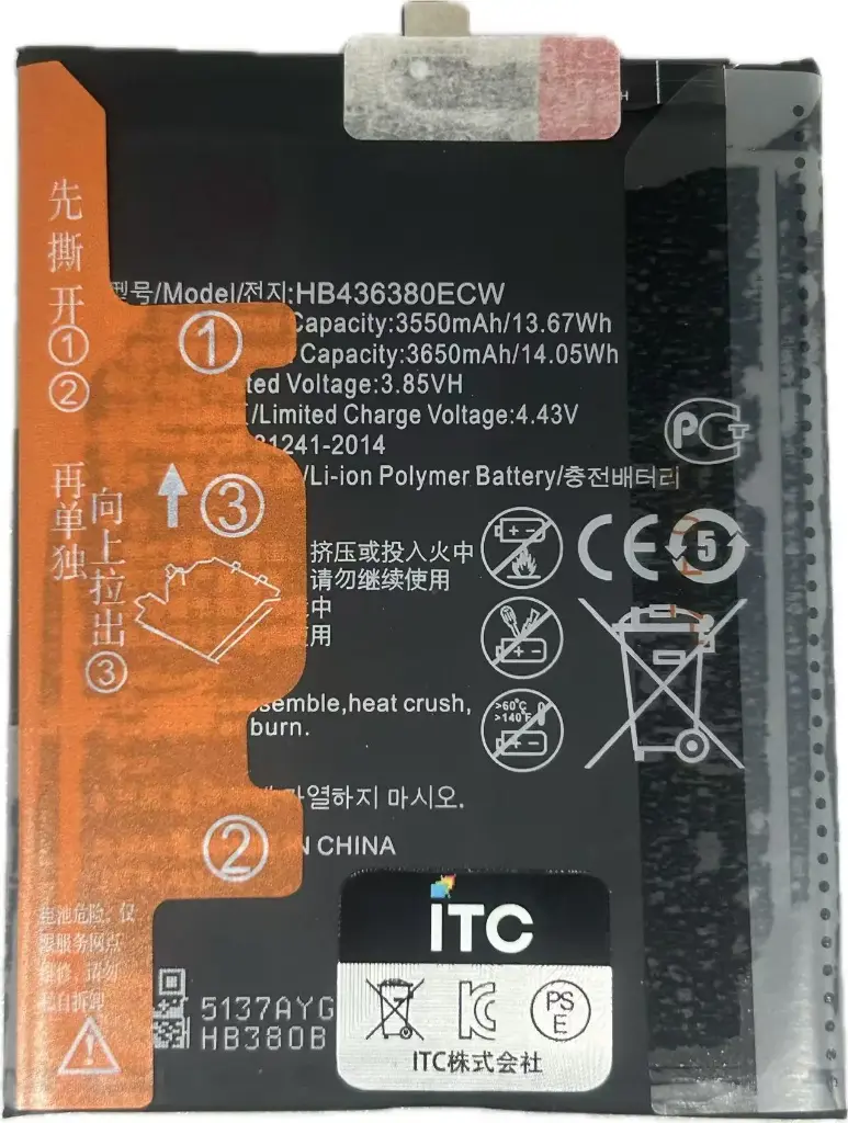 HUAWEI P30 バッテリーHB436380ECW