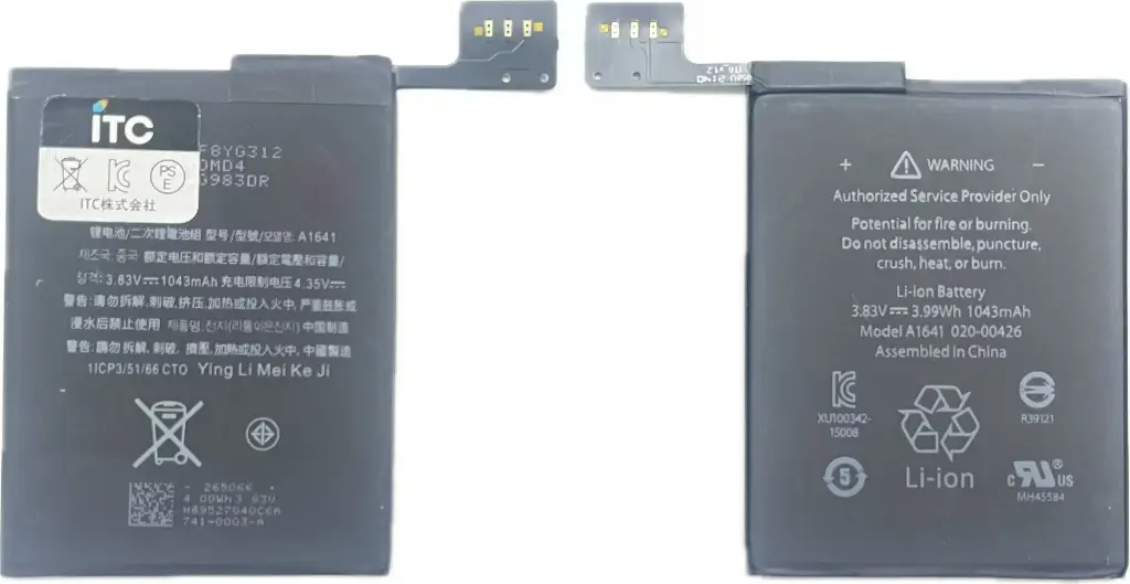 iPod touch6th-7th バッテリーA1641