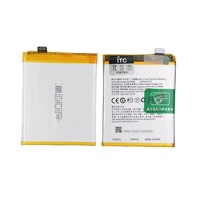 OPPO R15 PRO バッテリーBLP659
