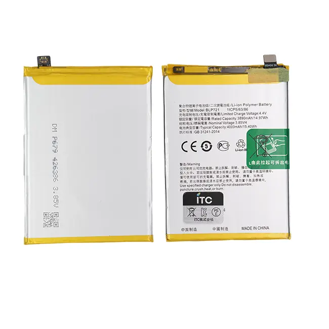 OPPO Realme C2-C2S バッテリーBLP721
