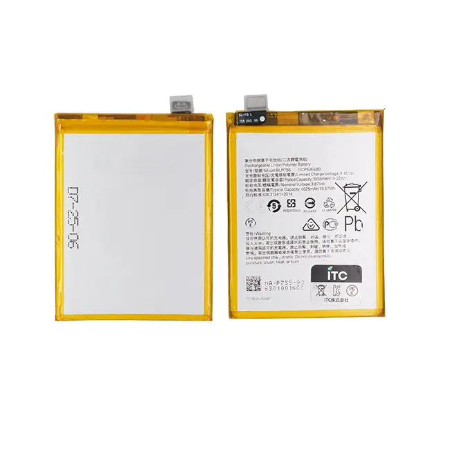 OPPO Reno3(5G)-3Pro-K7 バッテリーBLP755
