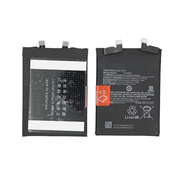 Xiaomi 12 Pro バッテリーBP45