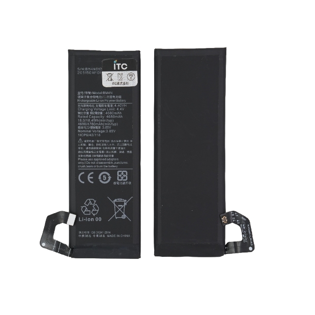 Xiaomi Mi 10-10S 5G バッテリーBM4N