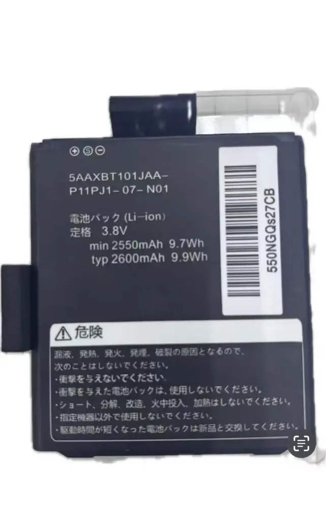 京セラ(KYOCERA)かんたんスマホ 705 KC/URBANO V03 (KYV38)/Qua Phone QX(KYV42)バッテリー5AAXBT101JAA-P11PJ1-07-N01