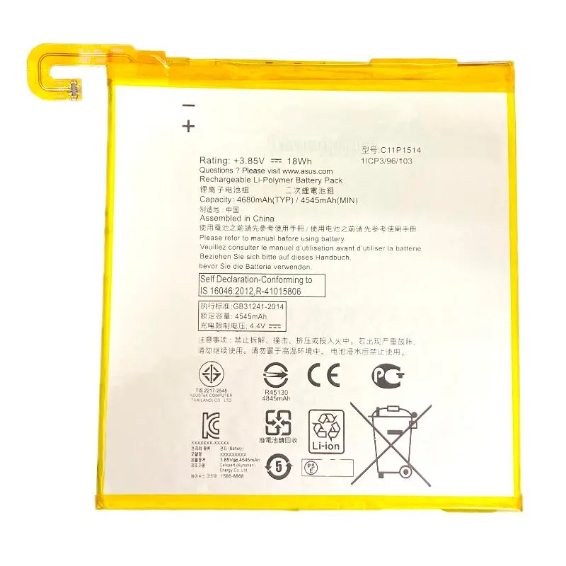 ASUS ZenPad 3 8.0 (Z581KL)/Z8 (ZT581KL) バッテリーC11P1514