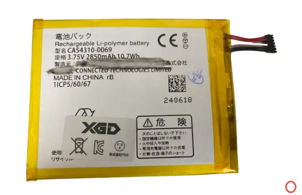 ARROWS NX(F-01J) バッテリーCA54310-0069