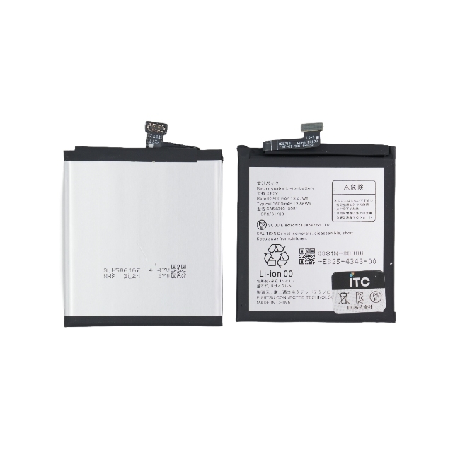 ARROWS NX9 (F-52A)/Be4 Plus(F-41B) 用互換バッテリー CA54310-0081