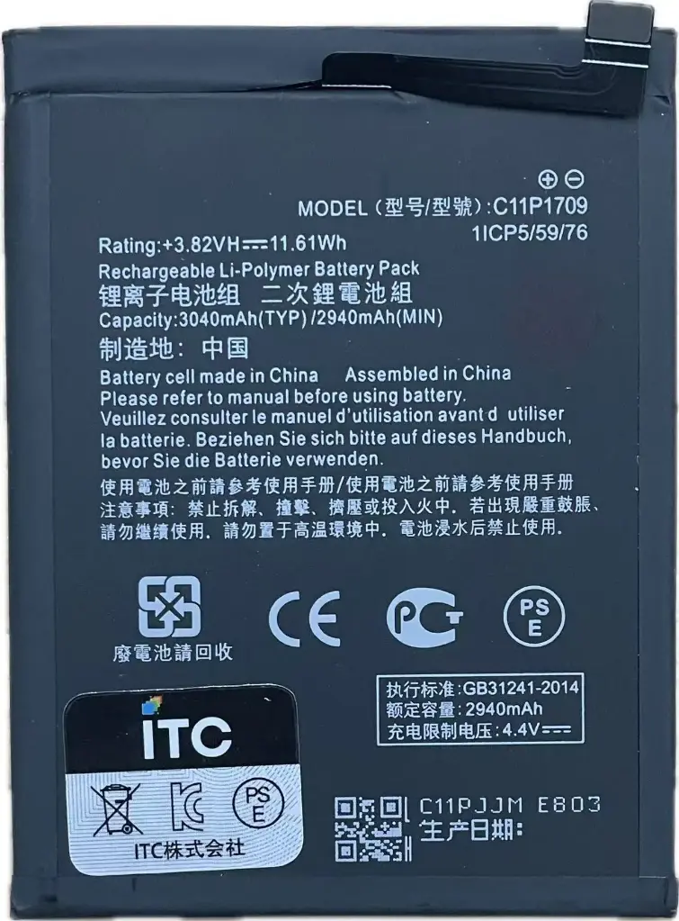ASUS ZenFone Live L1 バッテリーC11P1709