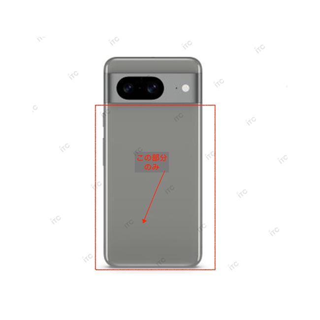 Google Pixel 8 バックパネル 下 グレー(Hazel)