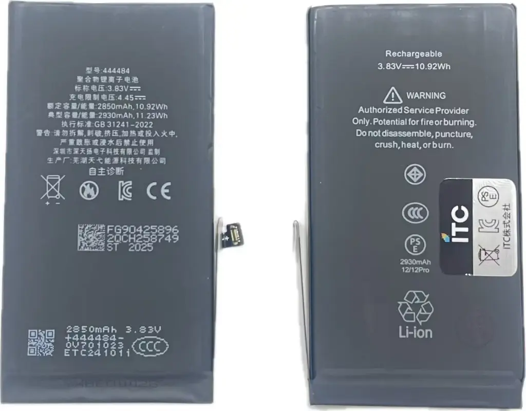 iPhone 12-12Pro バッテリー(TIチップ) (エラーメッセージをでない)