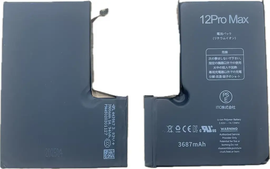 iPhone 12ProMax バッテリー(TIチップ) (エラーメッセージをでない)