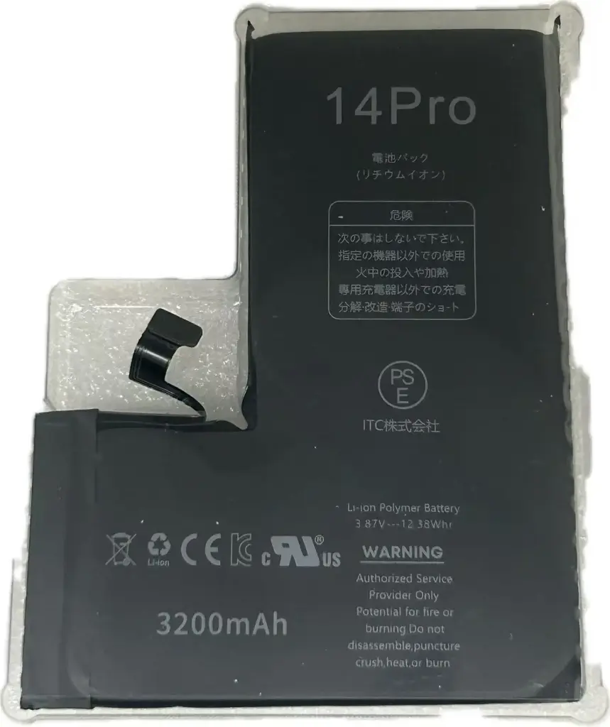 iPhone 14Pro バッテリー(TIチップ)(エラーメッセージをでない)