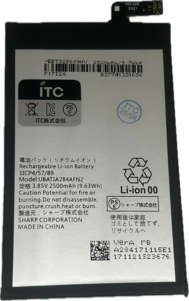 AQUOS R Compact バッテリーUBATIA284AFN2