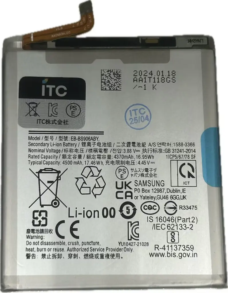 Galaxy S22+ 5G バッテリー BS906ABY