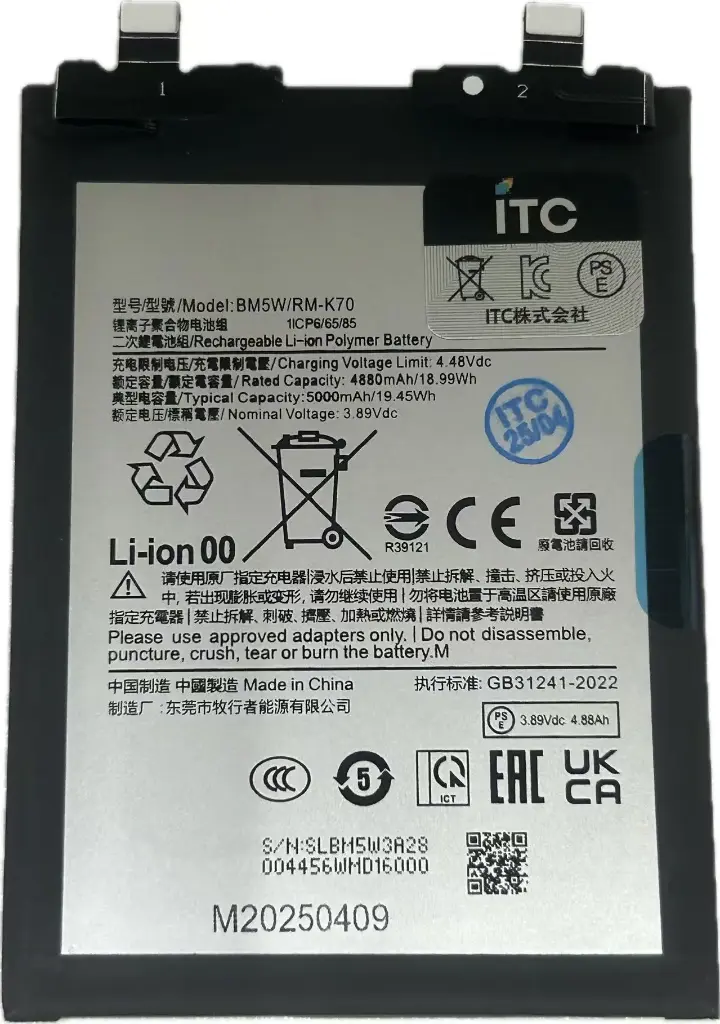 XIAOMI POCO F6 Pro/14T Pro バッテリーBM5W