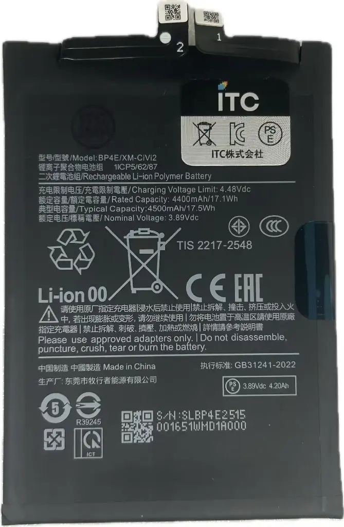 XIAOMI 13 Lite　バッテリーBP4E