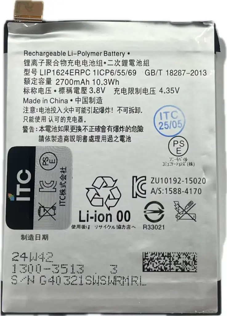 Xperia X Performance　バッテリー　LIP1624ERPC