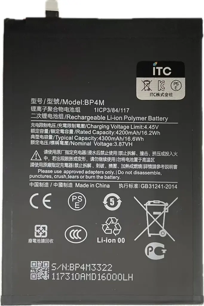 Xiaomi Pad6s Pro バッテリー BP4M