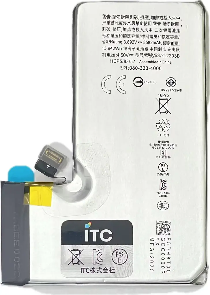 iPhone 16Pro バッテリー(TIチップ)