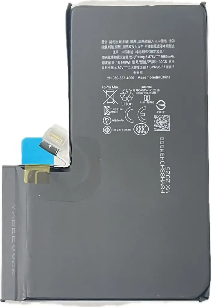 iPhone 16ProMax バッテリー(TIチップ)