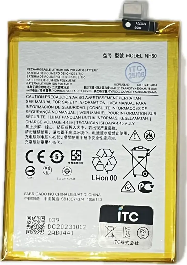 Motorola Moto G53y /G53j 5G/ E32S/G13/E32/G53 5G/G22/E13/G 5G (2023)   バッテリー Li-Ion  NH50