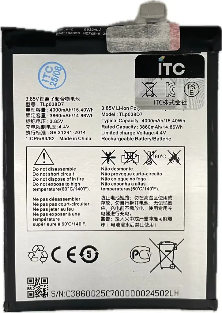 TCL 10L バッテリー Li-Po