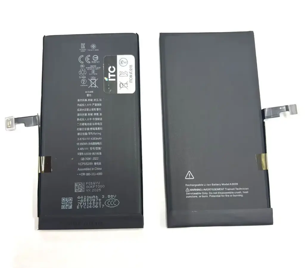 iPhone 15Plusバッテリー(TIチップ)(エラーメッセージをでない)