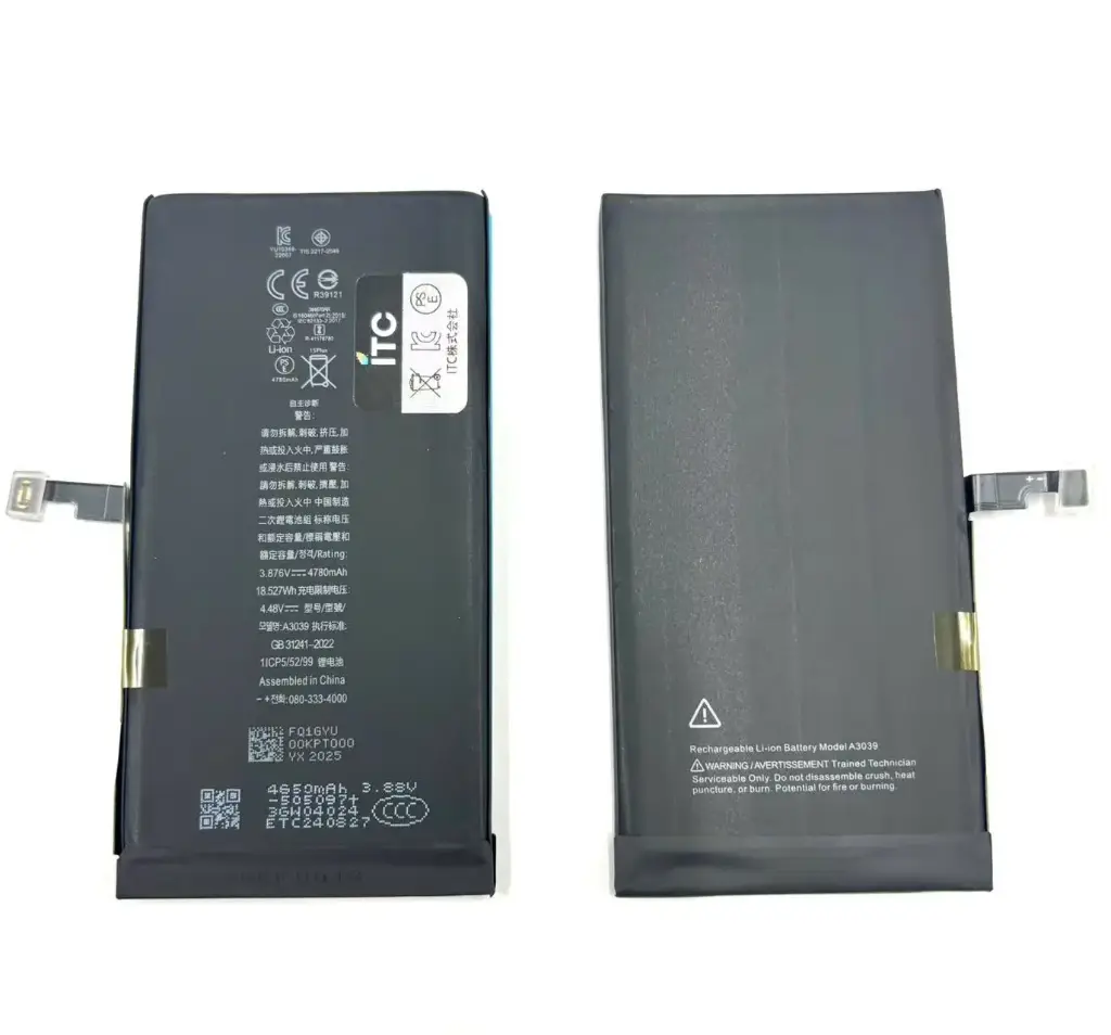 iPhone 15Plus 大容量バッテリー(TIチップ)(エラーメッセージをでない)