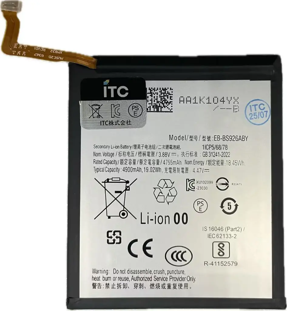 Galaxy S24+ バッテリー EB-BS926ABY