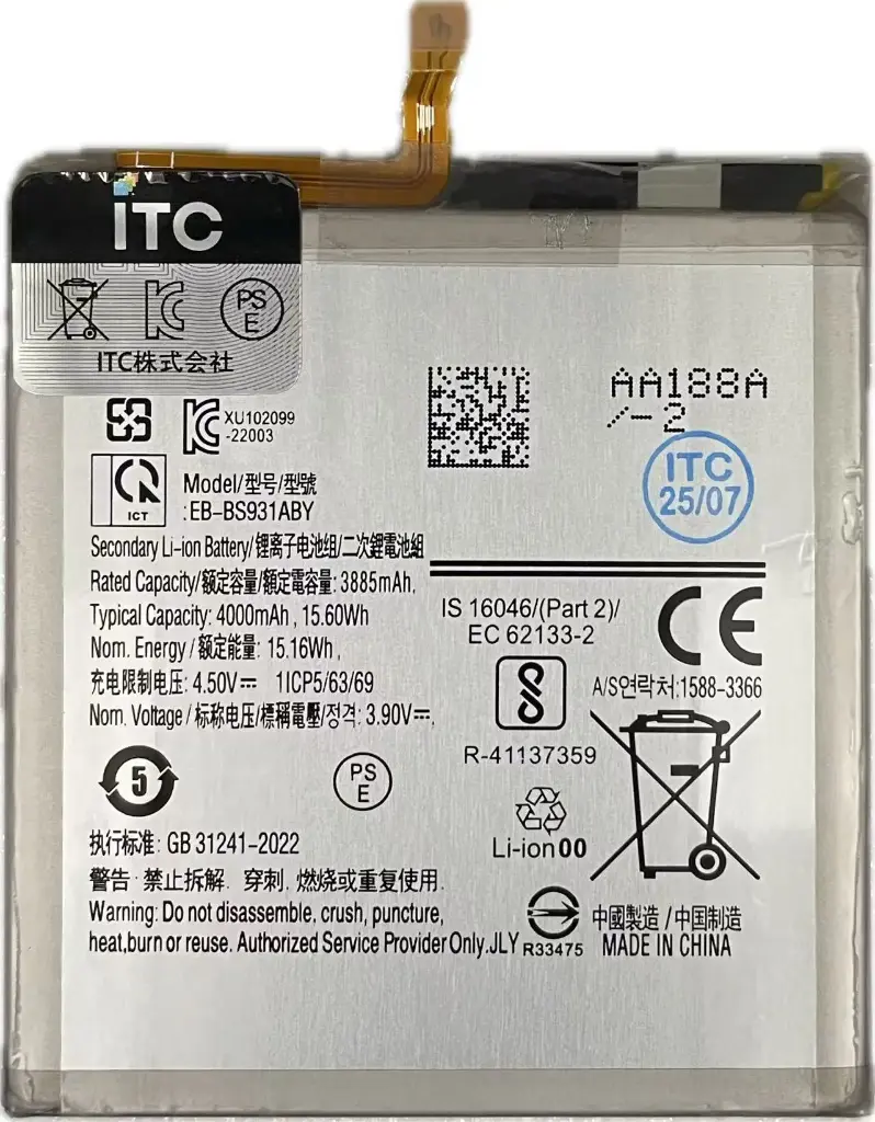 Galaxy S25 バッテリー BS931ABY