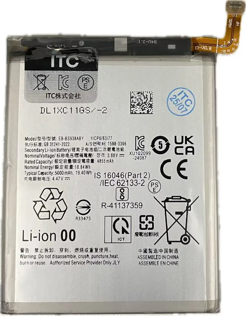 Galaxy S25 Ultra バッテリー EB-BS938ABY