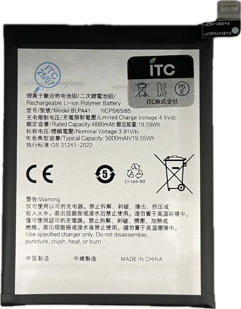 OPPO Reno11 A/Reno11 F 5G/F25 Pro (A401OP/CPH2603)バッテリー BLPA41