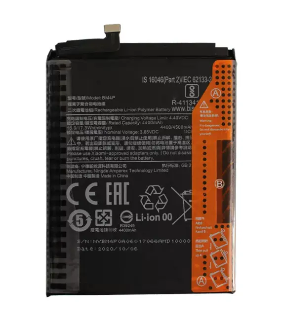 Xiaomi Redmi K30 バッテリー BM4P