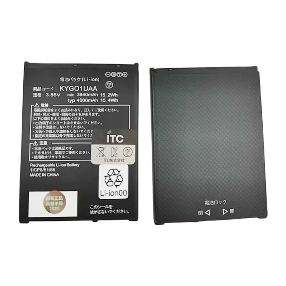 京セラ TORQUE 5G バッテリーKYG01