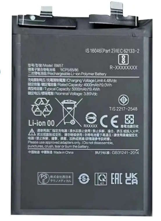 Xiaomi 14T/13T/Poco X6 Pro 5G/Poco M6 Pro 4G /Redmi Note 13 Pro 4G  バッテリー BM5T