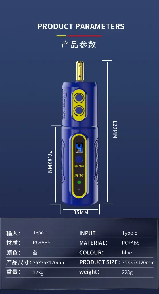 リペアマン IR14 スクリーン再接着剤リムーバー電気切断機