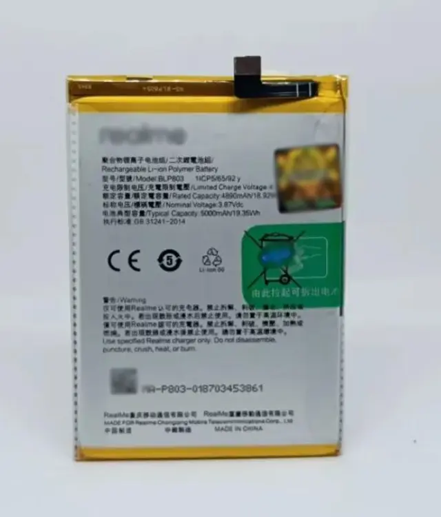 OPPO Realme 8 5G (RMX3241)バッテリー 海外版