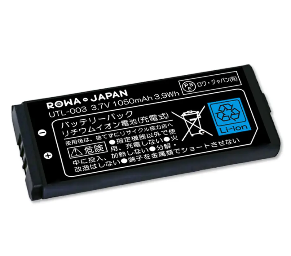 DSi LL バッテリー UTL-003