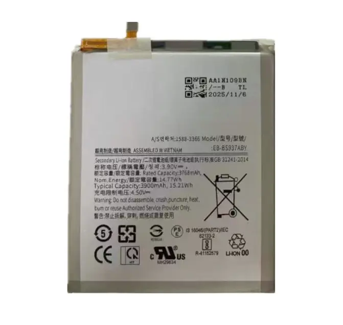 Galaxy S25 Edge バッテリー(EB-BS937ABY)