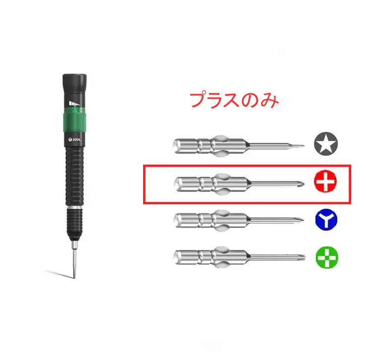 工具 2UUL KAKA 調整可能トルクドライバー プラスのみ