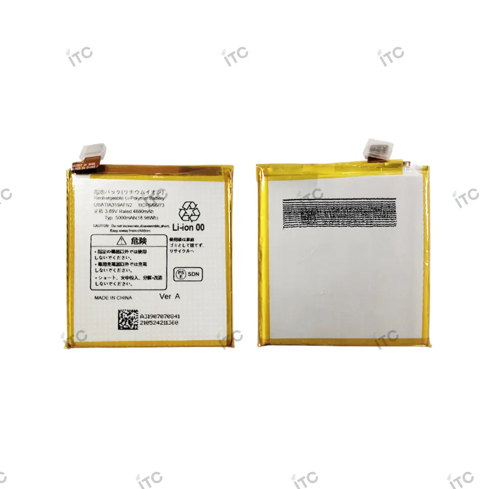 AQUOS R10 バッテリー(UBATIA319AFN1)
