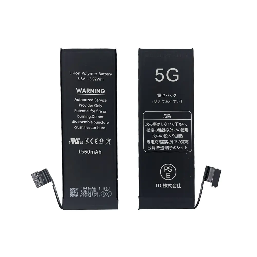iPhone 5G バッテリー