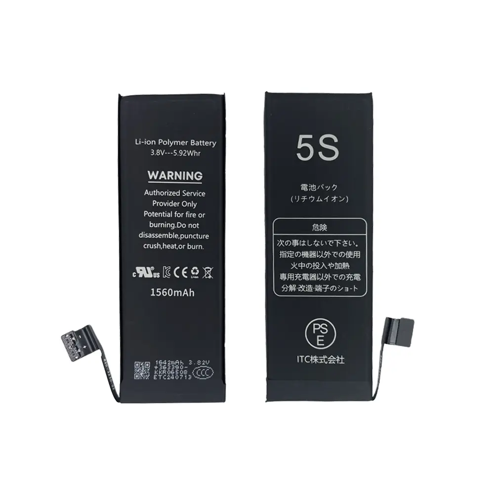 iPhone 5S-5C バッテリー