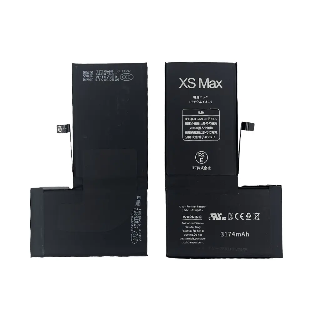 iPhone XS Max バッテリー(TIチップ)
